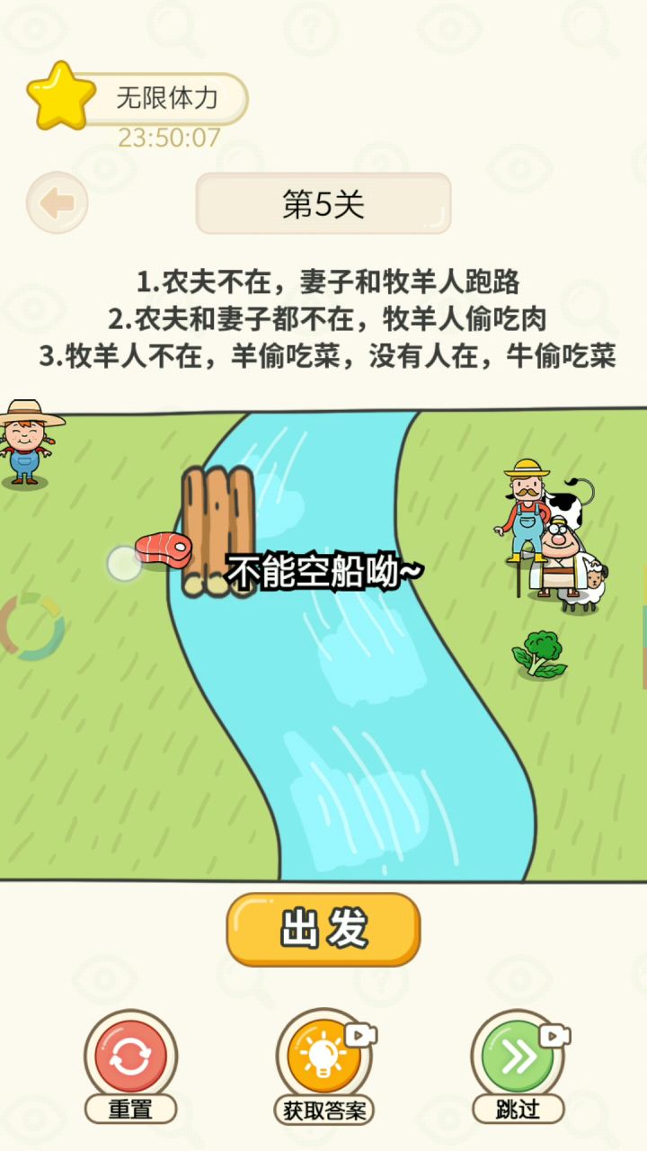 震惊！妻子竟和牧羊人在农夫面前做这种事！网友：……截图