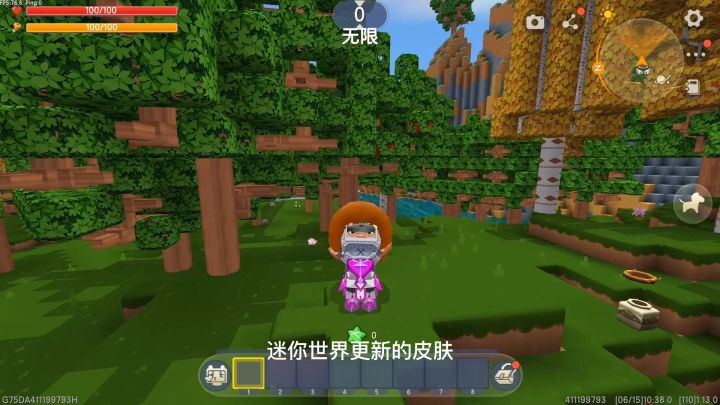迷你世界新版本:紫色钻石铠甲野人伙伴皮肤!获得方法也很简单截图