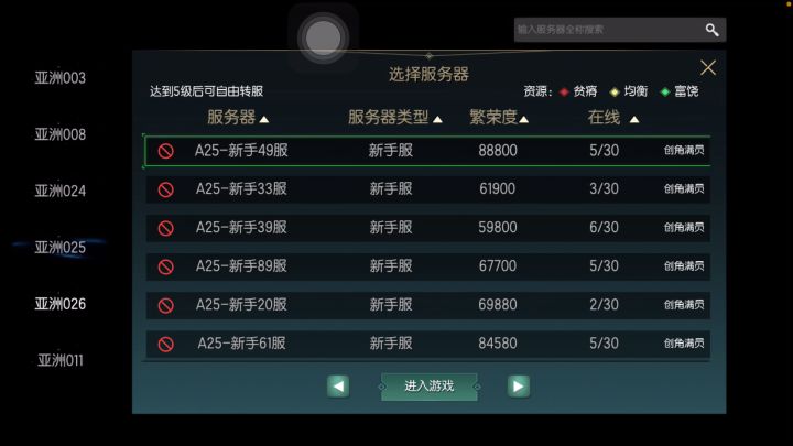 什么啊,这就满了?截图
