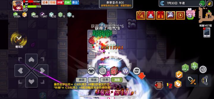 关于魔战士毕业肢体,毕业以太病和装备思路截图