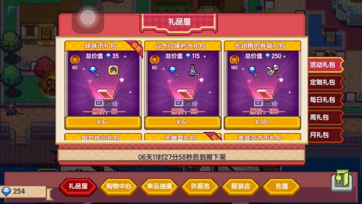20发才出 肉疼 痛 太痛了截图