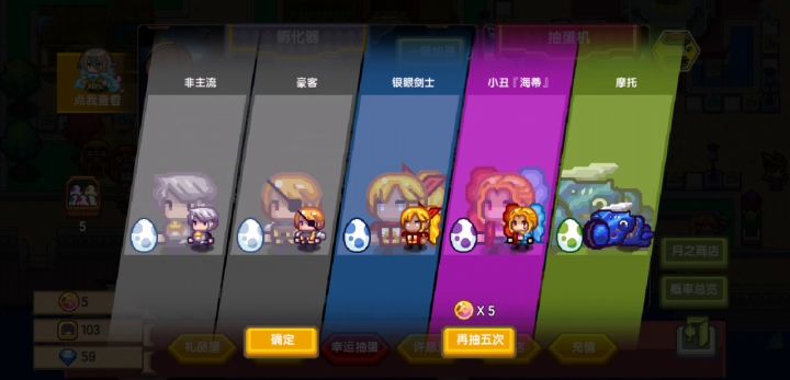 莉莉姆30抽出了!!截图