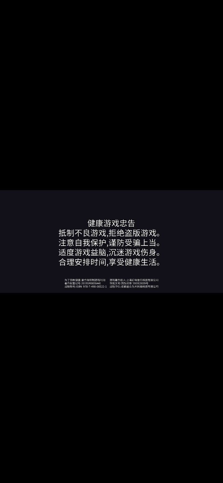 《关于一个好游戏》截图
