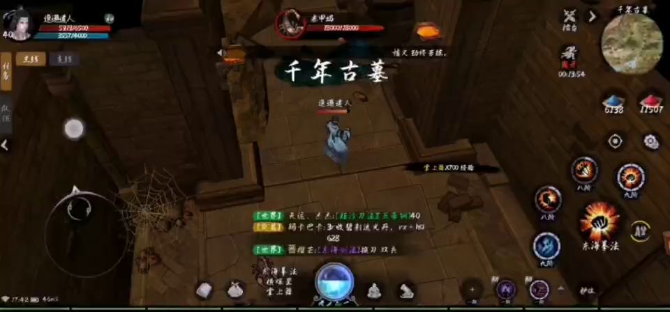 video-2708941
