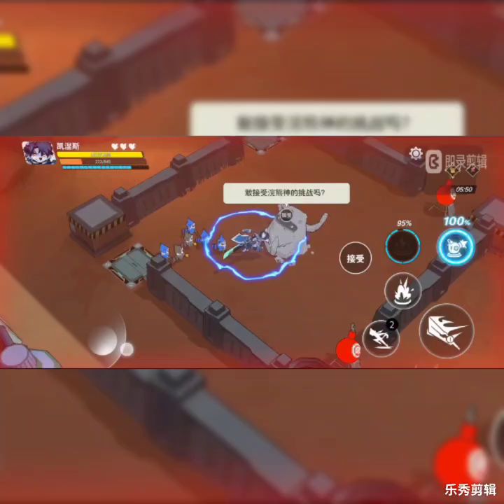 狼哥，不愧是官方亲儿子。截图