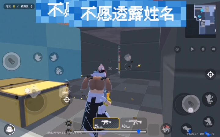 本来我打得很菜,但是通过一下音乐加剪辑后,感觉气质换了截图