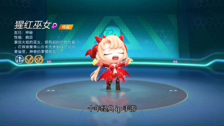 经典漂移,燃擎归来#童心闪耀#截图