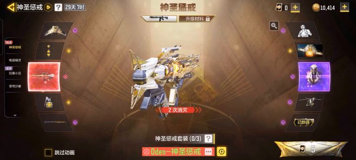 第四发手雷还行吧截图