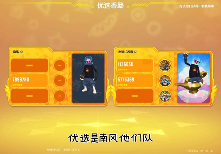 周末派对手速不够快,根本进不去🤖@随缘(香肠派对) #香肠派对截图