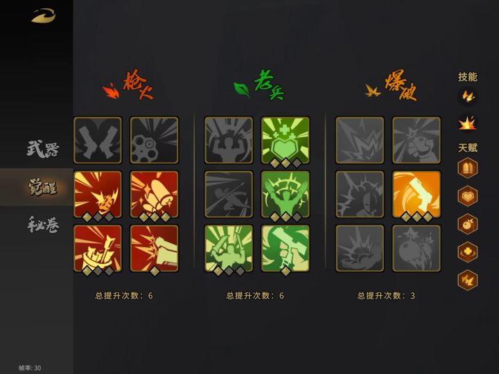 彩虹孢子狗挺好玩，但武器不掉就恶心截图
