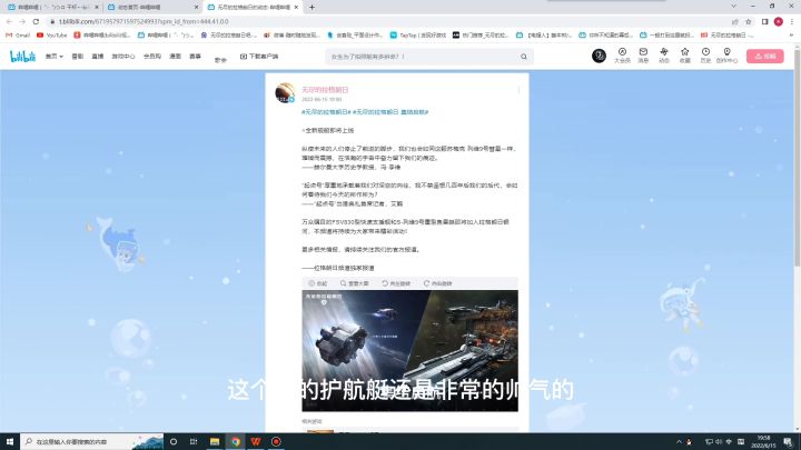 【无尽的拉格朗日】新护航艇要来了，怪不得之前削弱孢子截图