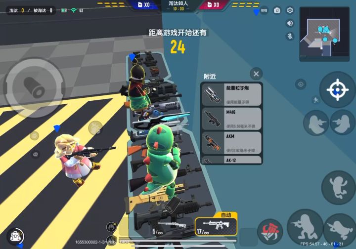 有没有玩的六指的兄弟截图