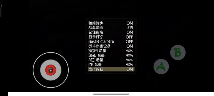 新玩家攻略(申荼)截图