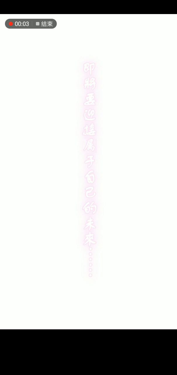 怎么就和尼娅相恋了呢?截图