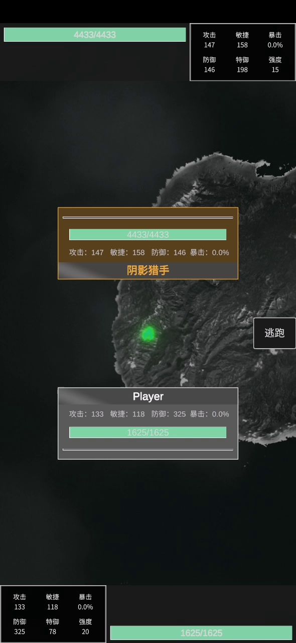 第三关狂盾斗,诸神黄昏天克阴影猎手,低敏高防截图
