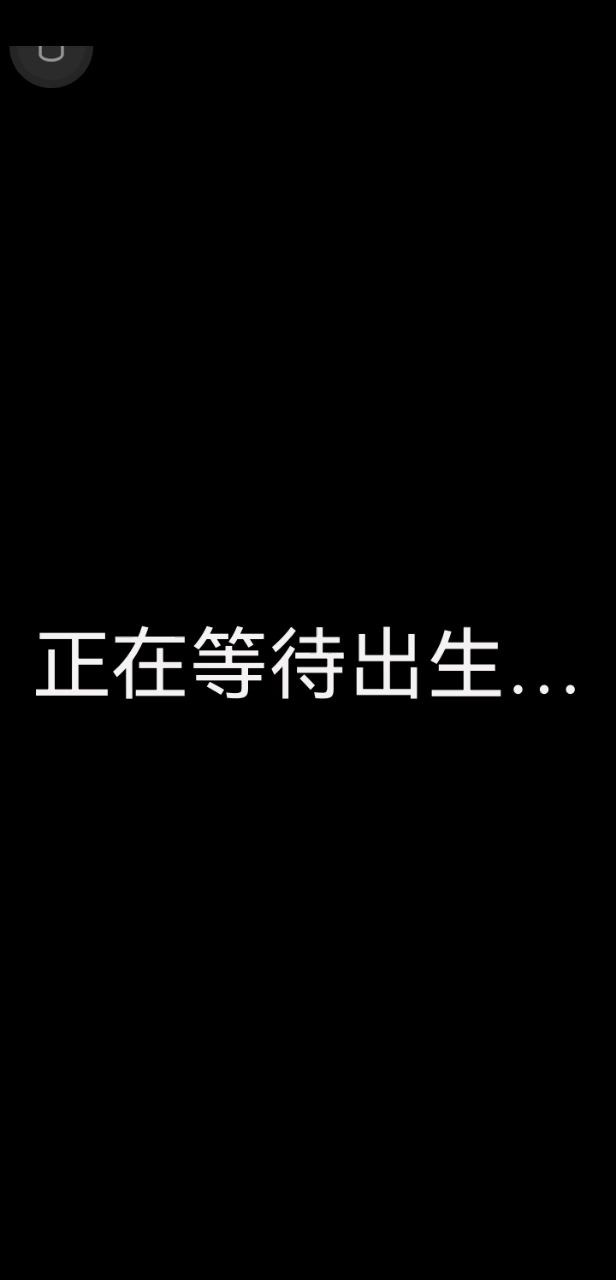 叠食25分钟,60种食物全吃截图