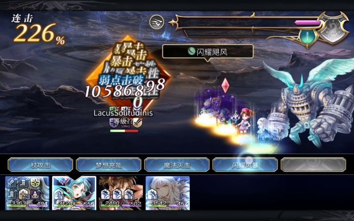之前说的美露迪2t人工地截图
