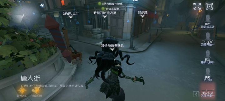 随便打打截图