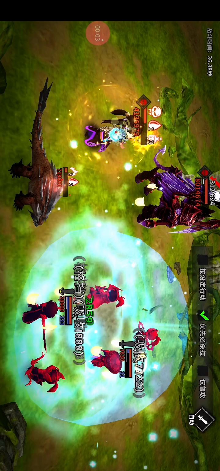 魂师3星难度，10天新手庞统无限盾过，站得住才是硬道理截图