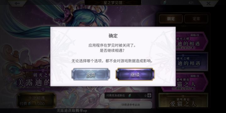 给大家变个魔术截图