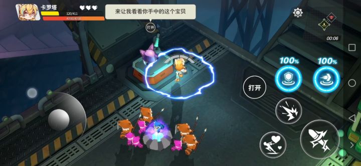 糖果炮弹站撸boss,差点死了截图