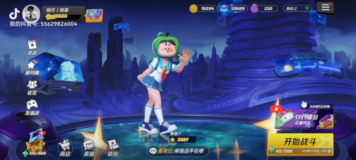 《高燃混剪》~白雪尤里蒂娜截图