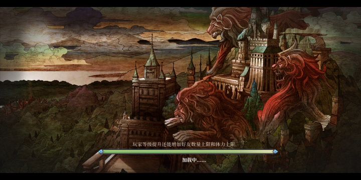 强敌之间 恶魔奇美拉 全成就分享截图