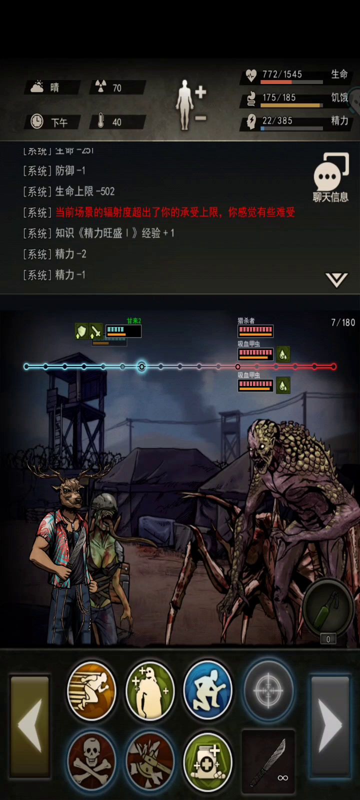 难道我是最后一个知道这个卡猎杀的方法？截图