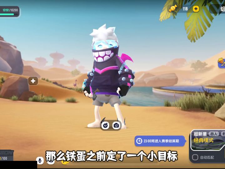 香肠派对:高打低有绝对优势截图