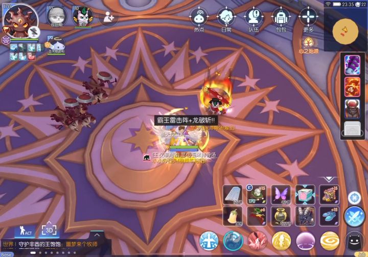 《仙境传说》最新 神域副本 精英模式 秀逗魔导士 单刷教程 粤语解说 守护永恒的爱截图