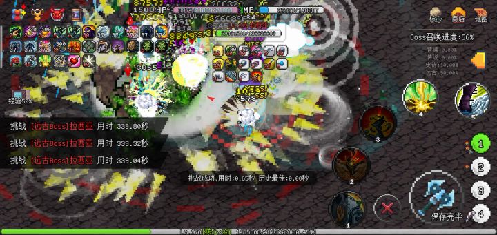 森核100%风灵1小时零6分(52只拉西) 2截图