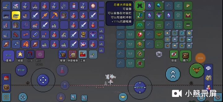 三指干白光，有手就行！大佬勿喷。截图