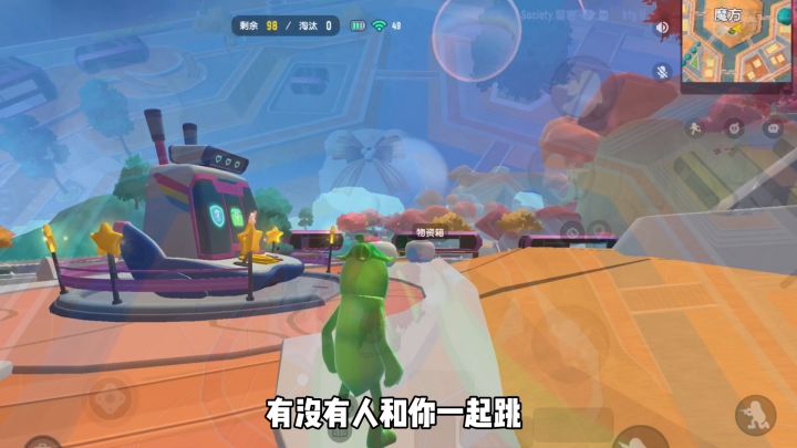香肠派对:单人四排苟到吃鸡,上了巅峰24星截图