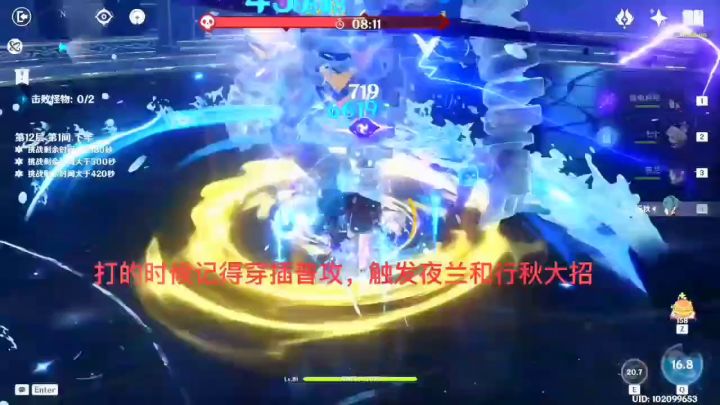 我永远喜欢七七！截图