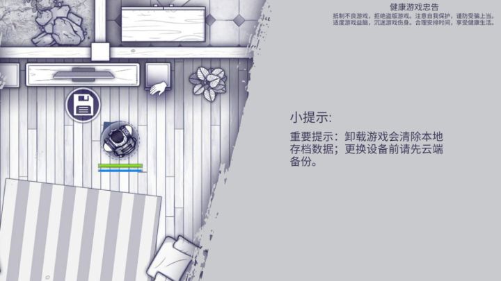 技术不够，丹药来凑截图