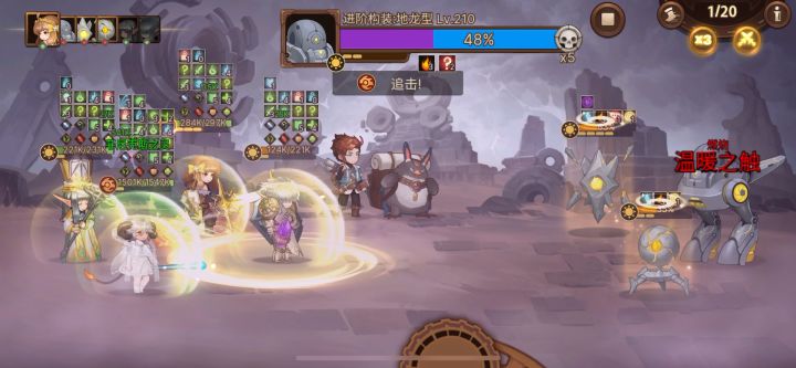 巨神510通关记录截图