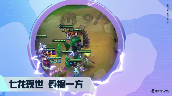 全新赛季 巨龙之巢 现已上线！截图