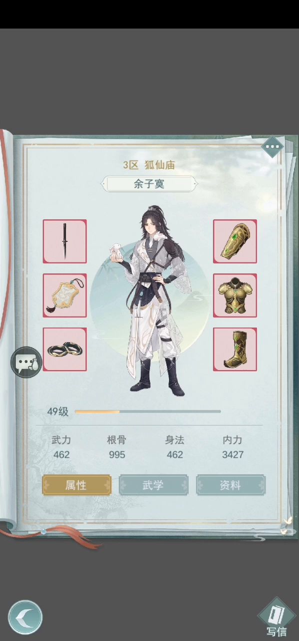 天天失败真的合理吗截图