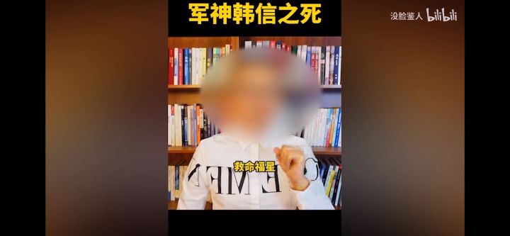 关于刘邦被封巴蜀的那些事截图