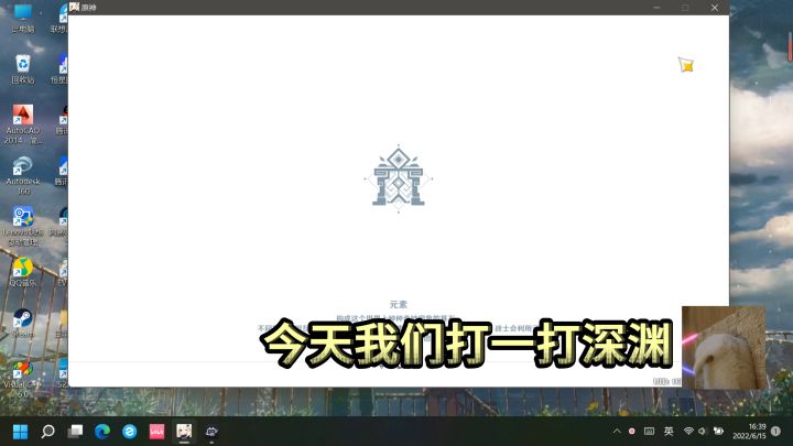 0命魈1命迪卢克满星2.7深渊!!!截图