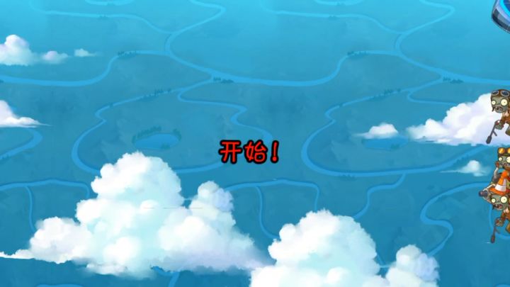 天空16冰火八禁截图