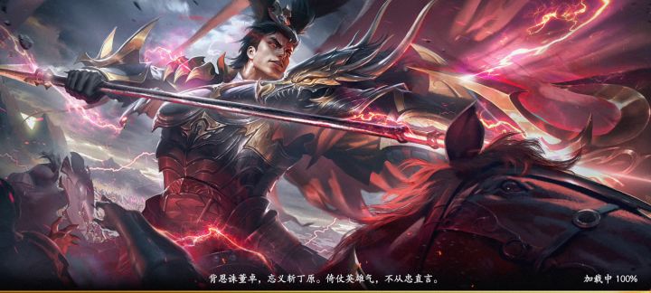 刚到就55级363万上场战力4星武将首通60boss截图
