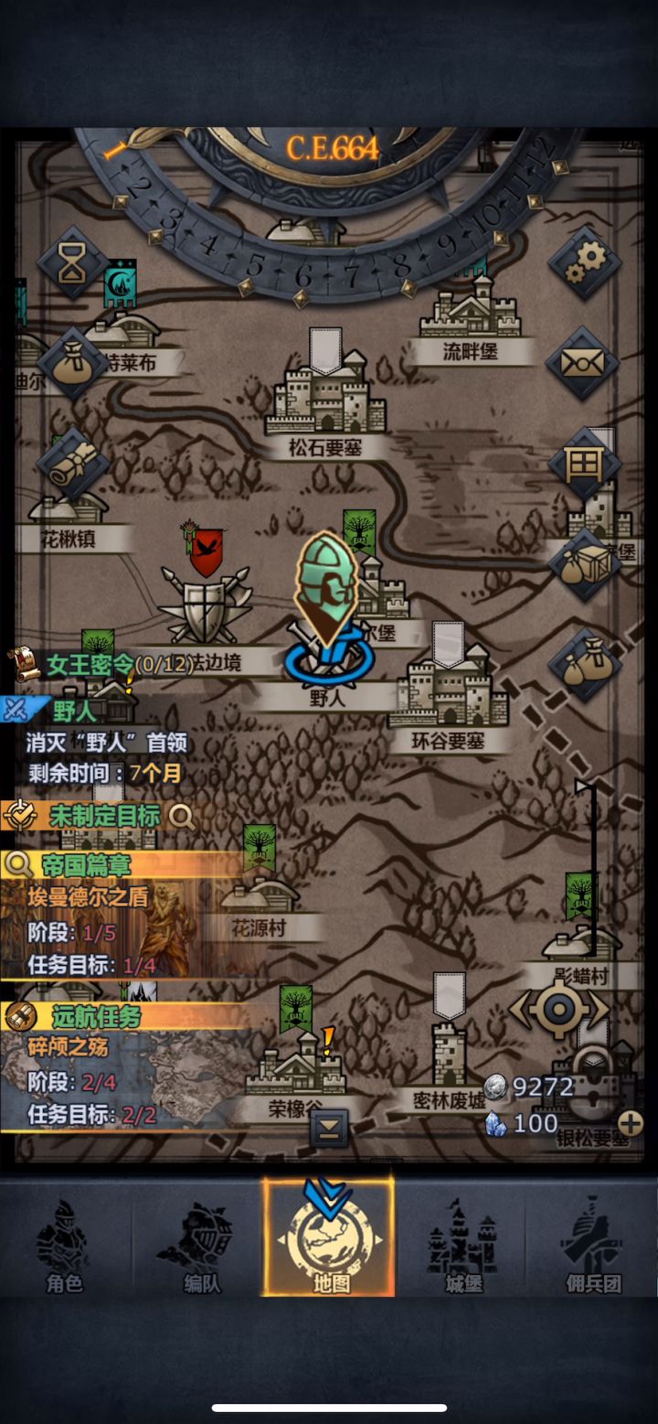 请问这是什么bug？不让玩了吗截图