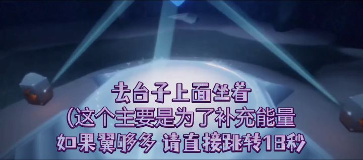 禁阁四人门遁地截图