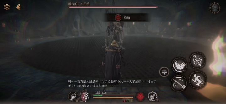 一无四禁司布伦格截图