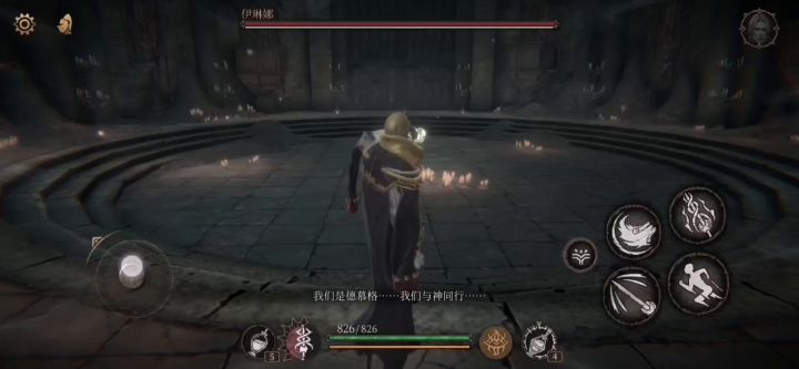 一无四禁伊琳娜截图