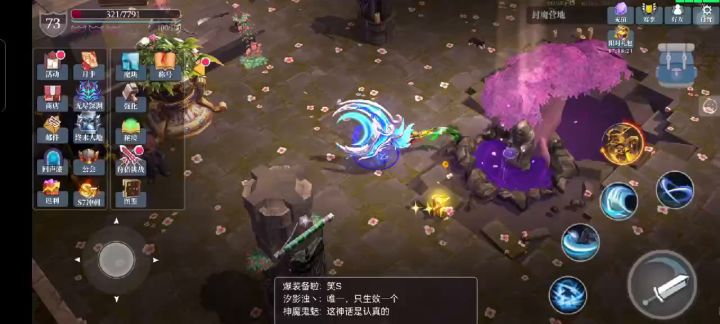 本体伤害对比：百折截图