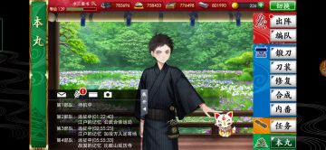 第一段视频，没啥看头，只有开始的加速符的数量和路边的噪音～(￣▽￣～)~