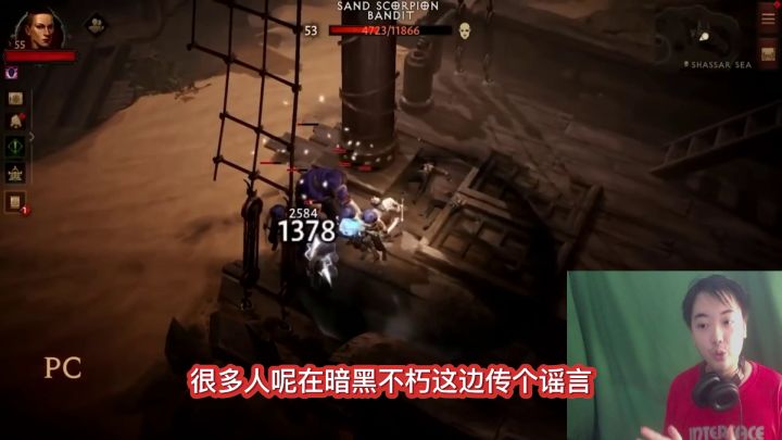 暗黑破坏神不朽:不氪金怎么玩?白嫖秘境钥匙攻略!#攻略大师#截图
