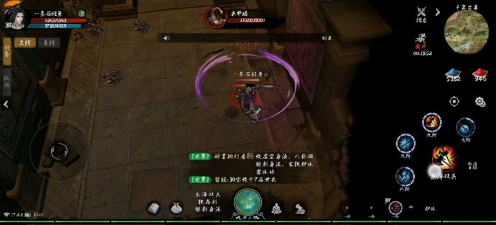垃圾赤阳套装加东海双兵过二本截图